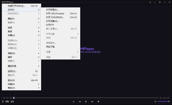 KMPlayer（播放器）V2021.05.26.23