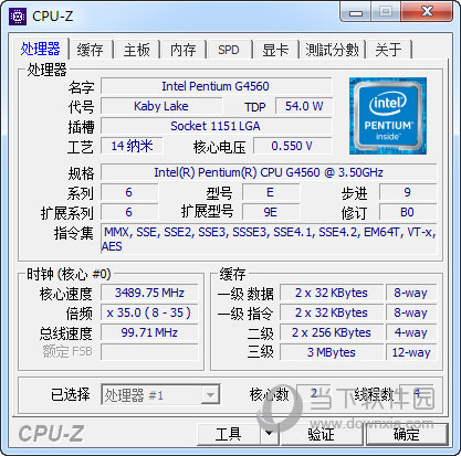 CPU-Z(CPU检测工具)