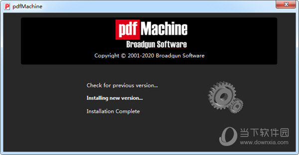 PDFMachine(PDF加密软件)